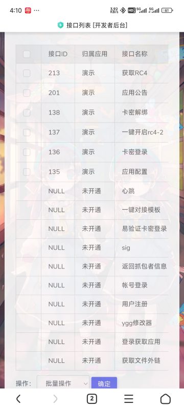 极简云企业版本源码(自用)-嘉青工作室