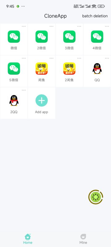 多功能框架多开-嘉青工作室